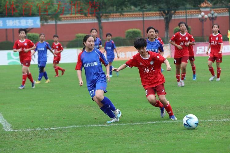 2023第二届中国青少年足球联赛女子初中年龄段U14组第一阶段比赛战罢 24支球队晋级下一阶段